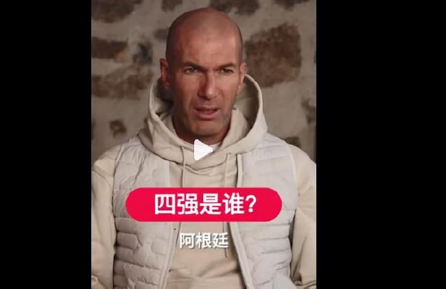 不少英超俱乐部对伊令感兴趣，而尤文要价2000万欧元。